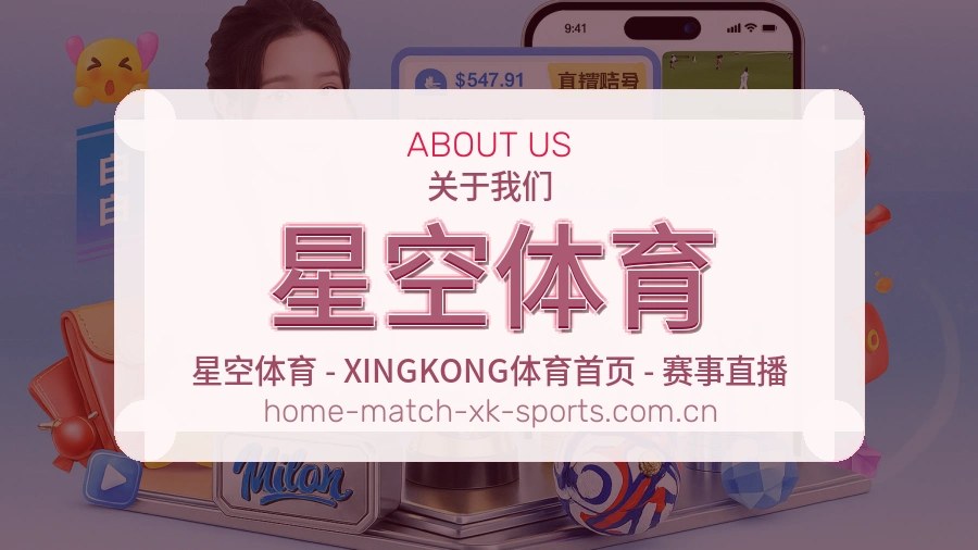 {{kw1}}关于我们